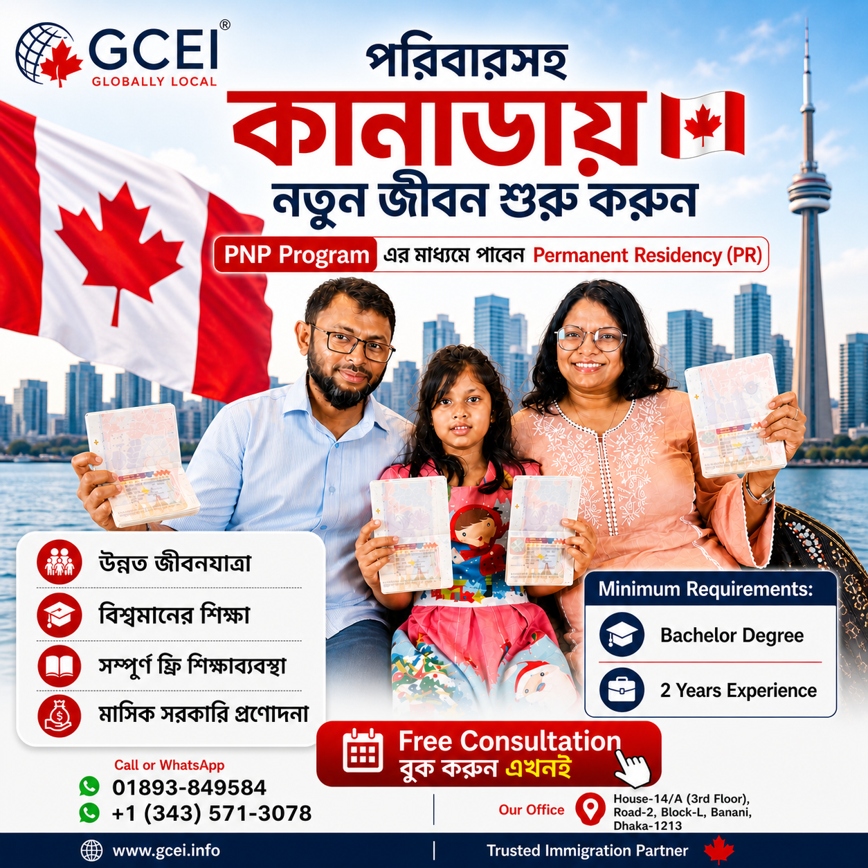 Canada PNP Visa Bangladesh | Complete PR Guide 2026